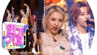 KARD - Bomb Bomb(밤밤) @인기가요 Inkigayo 20190407