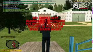 !БЕГАЮЩИЙ БОТ|AMAZINGRP|ГРУЧИКИ!