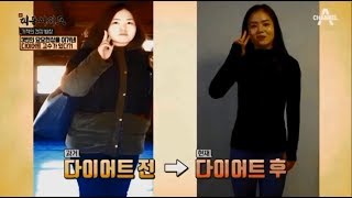 -16kg 체중감량 3번의 요요를 이겨낸 성공 다이어트