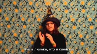 Борис Гребенщиков. Песня Звездочета из фильма "Красная шапочка" по жестовом языке.