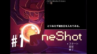 ［チャンスは一度きりだ、ことこと。］【OneShot】#1