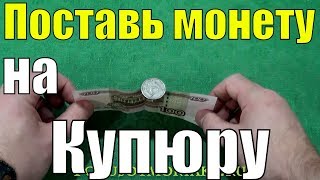 ТОП 10 КАК ВСЕГДА ВЫИГРЫВАТЬ ПОДРУЧНЫМИ ПРЕДМЕТАМИ - Простые Лайфхаки и Фокусы в Домашних Условиях