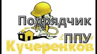 Теплоизоляционные материалы для утепления фундамента снаружи  в Звенигороде