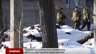 Терористи попросили  "кіборгів" припинити вогонь