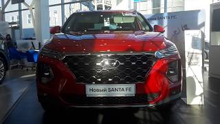 Новый Hyundai Santa Fe. Смотрим Цены.