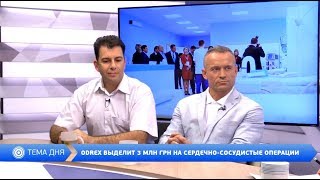 День на Думской. Денис Себов Денис и Дмитрий Турлюк,  03.08.2018