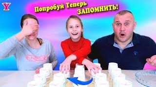 Слайм Челлендж Память и Новые Правила | Чао Юля
