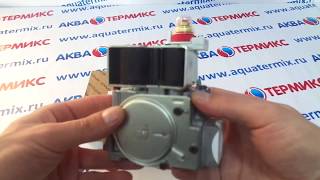 Клапан газовый SIT 845 SIGMA для котлов Baxi (5653610)