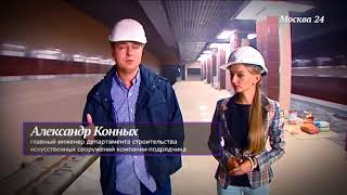 Метро Ховрино