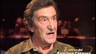 Игорь Губерман. "В гостях у Дмитрия Гордона" (2004)