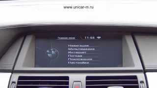 BMW E70/71, X5/X6 multimedia solution Android Box QROI 4.2.2
