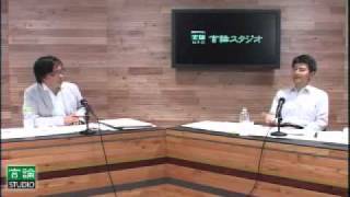 日中共同世論調査の結果から、今の日中関係を読む