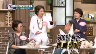 안선영, 친청 엄마가 말도 없이 500만원을?!_채널A_웰컴투시월드 101회