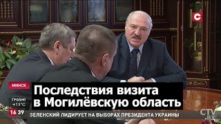"Докажите, что вы настоящие мужики". Лукашенко–провинившимся чиновникам. Последствия визита в Шклов