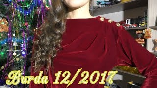 ШЬЮ К НОВОМУ ГОДУ?Красное ПЛАТЬЕ из  БАРХАТА?