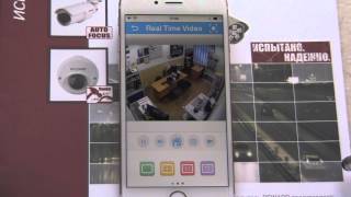 Настройка Xmeye.net для iPhone. Видеонаблюдение через облачный сервис