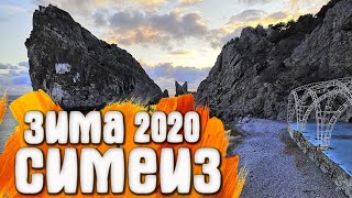Симеиз - Зима 2020 / Крым