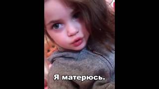 Ты материшься в садике?  Нет.  Они Пиздят!