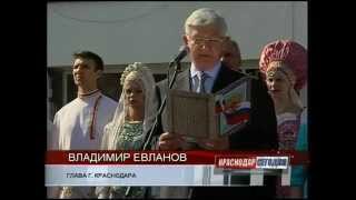 В Краснодаре на главной площади города поднят российский флаг