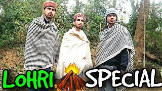 पहाड़ी '' LOHRI SPECIAL '' || HIMACHALI COMEDY || FUNNY VINES || PAHADI COMEDY || KANGRA BOYS 2018