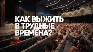 Переход на высший уровень. Какие качества нужны человеку? Лазарев С.Н.  из семинара 5.01.2018