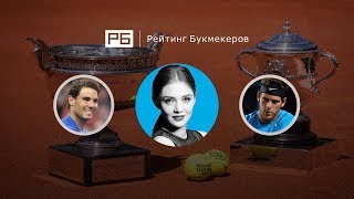 Прогноз Анны Чакветадзе: Рафаэль Надаль — Хуан Мартин Дель Потро