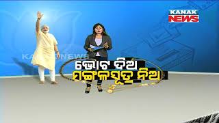 Damdar Khabar: Karnataka Elections 2018