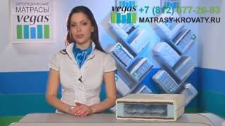 Детский матрас Vegas Kids Spring