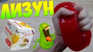КАК СДЕЛАТЬ ОГРОМНОГО ЦВЕТНОГО ЛИЗУНА