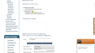 Заказ экстендера на www.extender24.ru