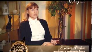 "Частная история": Виктория Пьер Мари