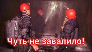 Подземная Москва. Сталк в заброшенной подземке! Диггеров чуть на завалило в туннели!