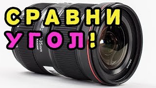 Сверхширокоугольный зум-объектив Canon EF 16-35mm f/2.8L III USM