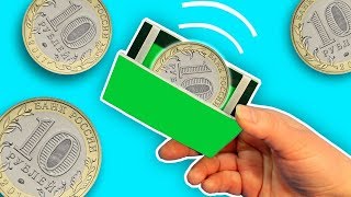 Волшебный ФОКУС с монетой Магический кошелек своими руками