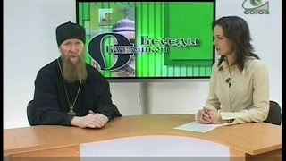 Беседы с батюшкой (ТК Союз 2006-10-13) архимандрит Платон. О дне Покрова Пресвятой Богородицы
