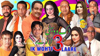 Ik Wohti 3 Laare Trailer 2019 | Akram Udas and Vciky Kodu with Gulfam,Afreen Pari | Stage Drama
