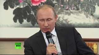 Пресс-конференция Владимира Путина по итогам саммита G20