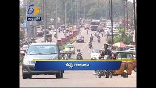 Andhra Pradesh | 7th May 2018 | Ghantaravam 4 PM News Headlines