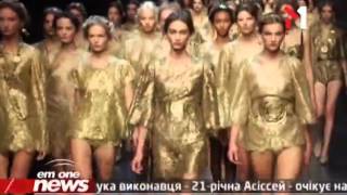 Доменико Дольче И Стефано Габбана Одели Моделей В Колонны И Монеты (23.09.13) EmOneNews