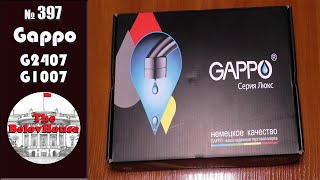 Смесители "GAPPO" G2407 и G1007 в Беларуси, России и на AliExpress