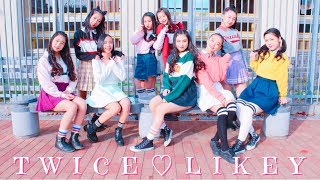 TWICE / LIKEY (트와이스) Dance Cover【ダンスサークルMAGNET】