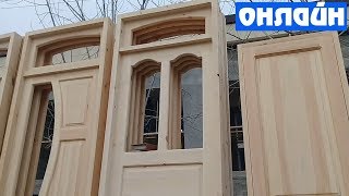 ЭШИК ДЕРАЗА ВА СУРИ НАРХЛАРИ | ESHIK DERAZA VA SO'RI NARXLARI 2018