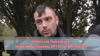 У Чернігові люди протестують проти забудови парку