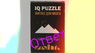 Как собрать iq puzzle египетские пирамиды