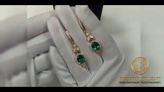 Золотые серьги с камнем халцедон (английский замок)