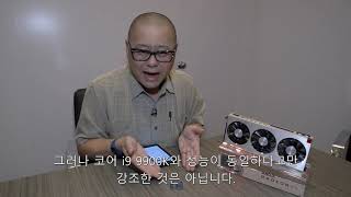 IDG.tv | CES에서 확인한 AMD 라이젠 3세대와 7nm 라데온 카드