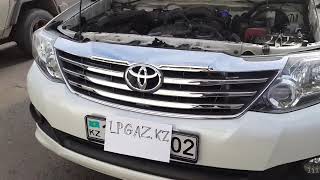 Гбо на Toyota fortuner в Алматы www.lpgaz.kz