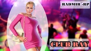 [RADMIR-RP] - Встреча в клубе "РАЙ"