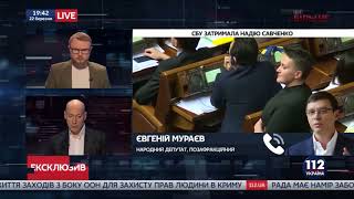 Евгений Мураев: Украина в последнее время часто отказывается от своих героев