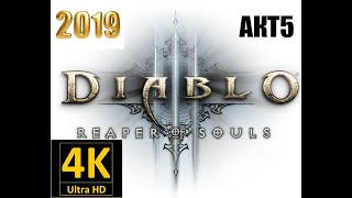 Diablo 3: Reaper of SoulsI Акт 5 Пандемония в UHD 4K 60FPS